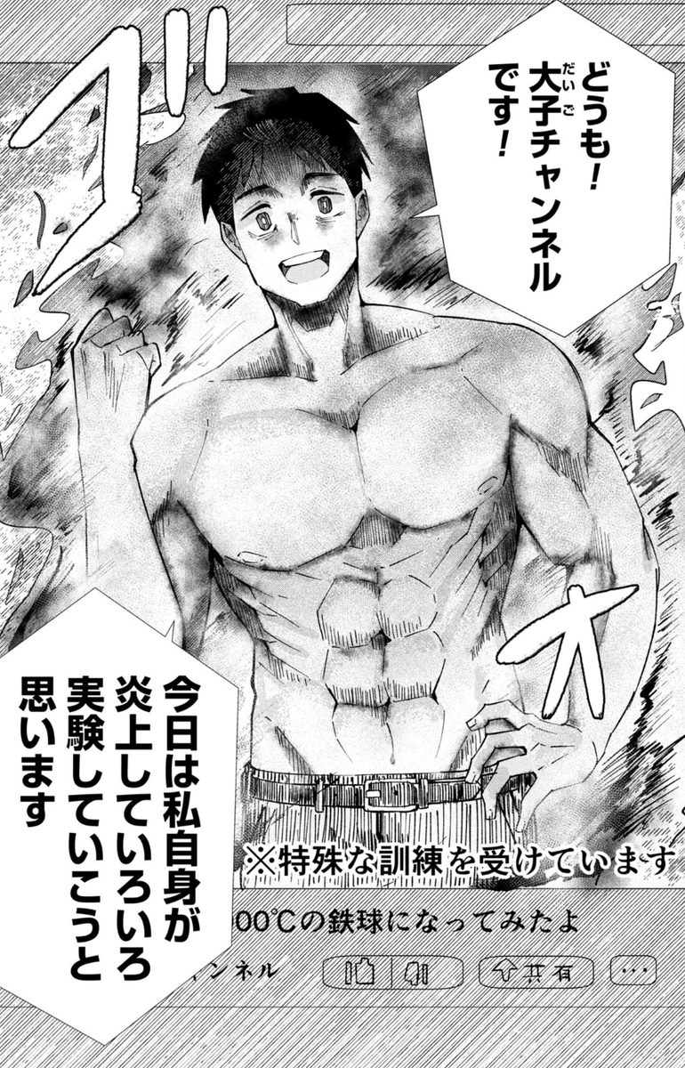 \✨短期新連載✨/
うぃっちあんどらいぶ! 連載開始です💪
https://t.co/vRGoRZ3aCN
ポンコツ魔法使い「ミト」と
超鈍感で弱小動画配信者「翼」。
そんな2人の目標は登録者数100万人で!?
#ドタバタラブコメディ #うぃっちあんどらいぶ
#くらげバンチ