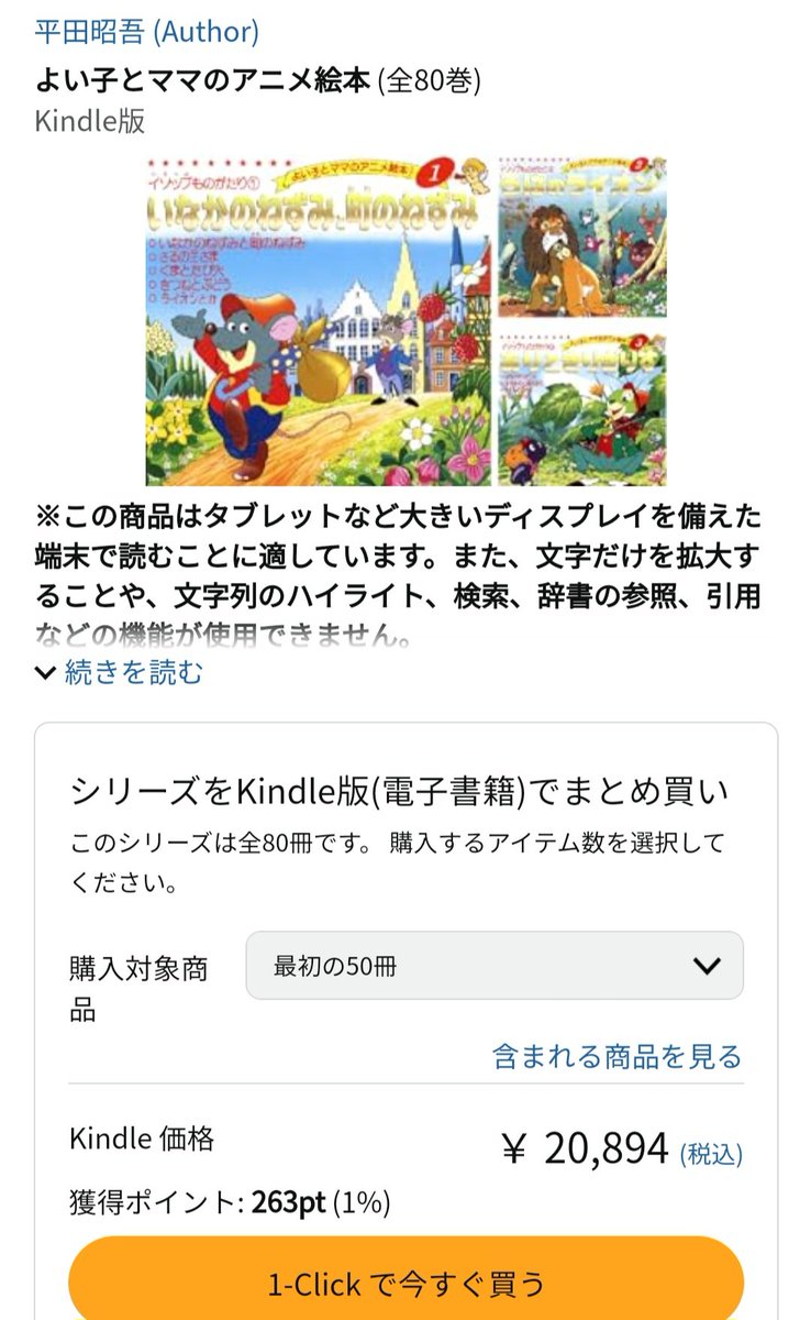 그림이 궁금하신 분들은 히라타 쇼고(平田 昭吾) 검색하면 뜹니다
일본어 버전이긴 하지만 아마존 킨들에서 전권 판매중이니까 관심있는 분들은 이쪽으로 찾아보시길