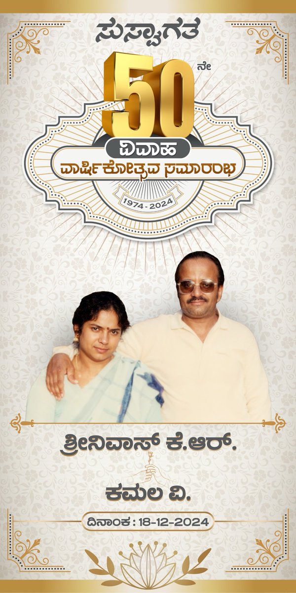 KR Srinivas (@park_srini) on Twitter photo 