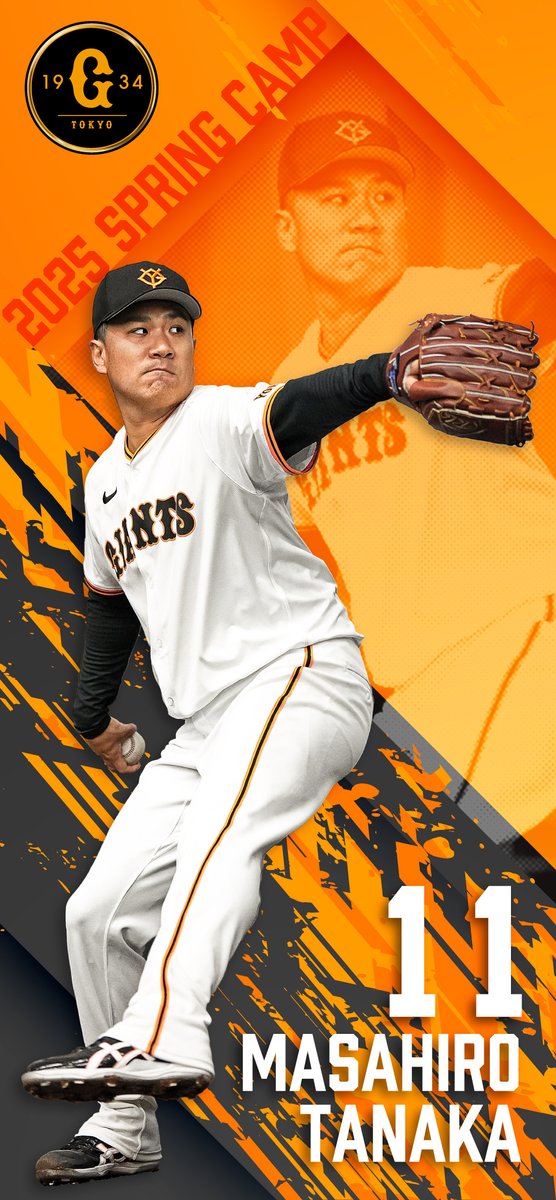 ゴッド3」スマホ壁紙を配布📱⛺ ＼ 宮崎キャンプ中に撮影した「ゴッド3