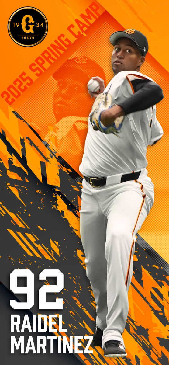 ゴッド3」スマホ壁紙を配布📱⛺ ＼ 宮崎キャンプ中に撮影した「ゴッド3