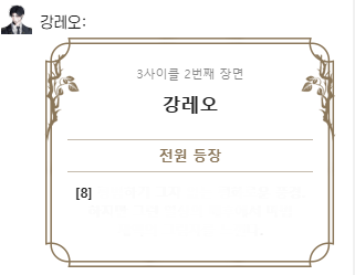 레이 tweet media