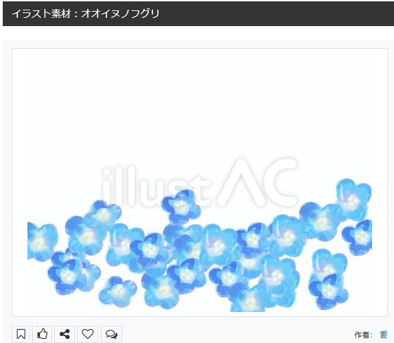 イラストACさんの昨日の上位イラストの一部です    
https://t.co/dc8xWo8sPr
この素材いいなと思ってくださった方は  無料ですので 上記URLからダウンロードをお願いします (●'ω`●)                                                                                             #イラストAC 