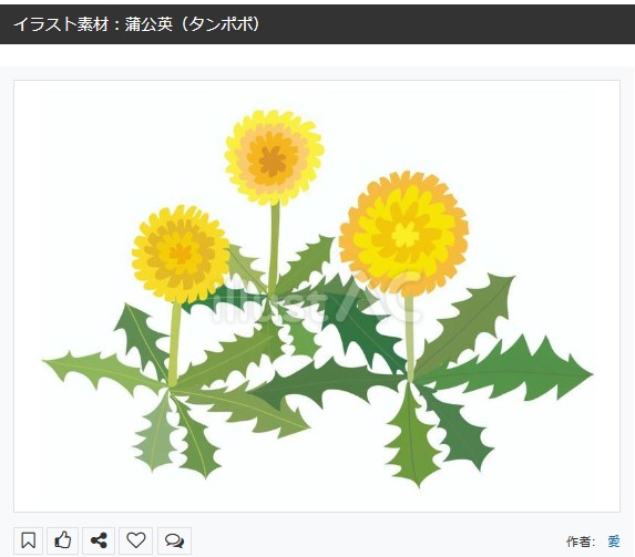 イラストACさんの昨日の上位イラストの一部です    
https://t.co/dc8xWo8sPr
この素材いいなと思ってくださった方は  無料ですので 上記URLからダウンロードをお願いします (●'ω`●)                                                                                             #イラストAC 