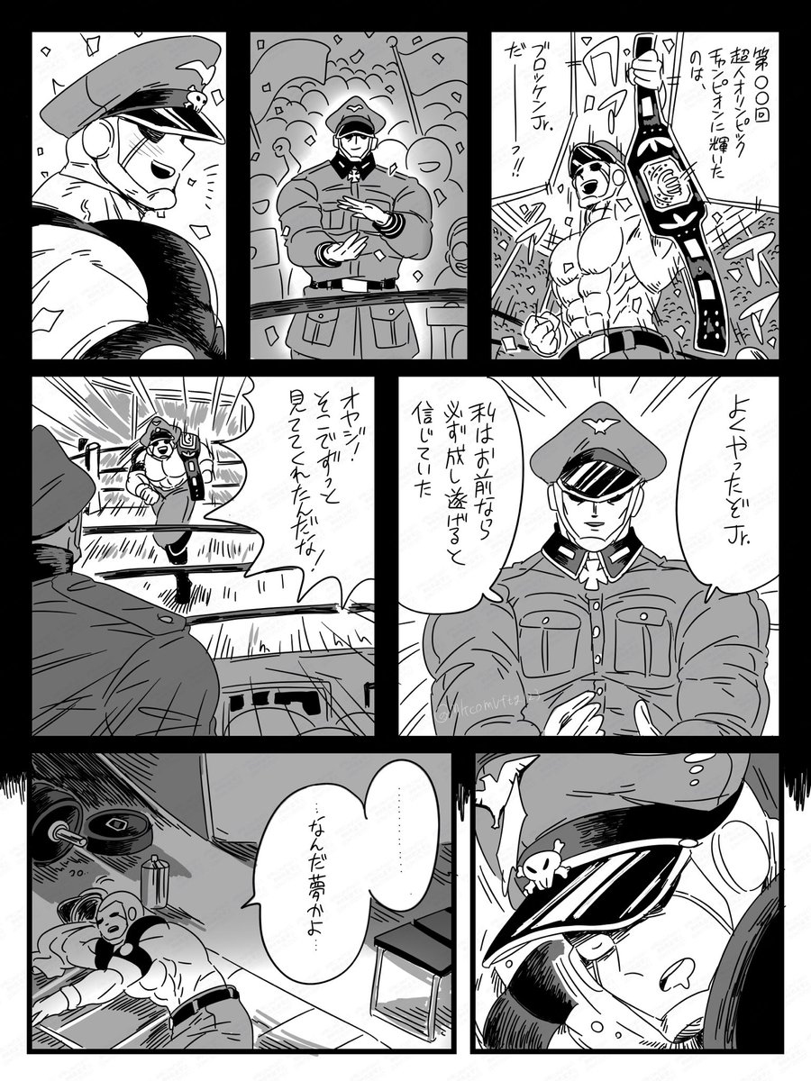 また会いたい。