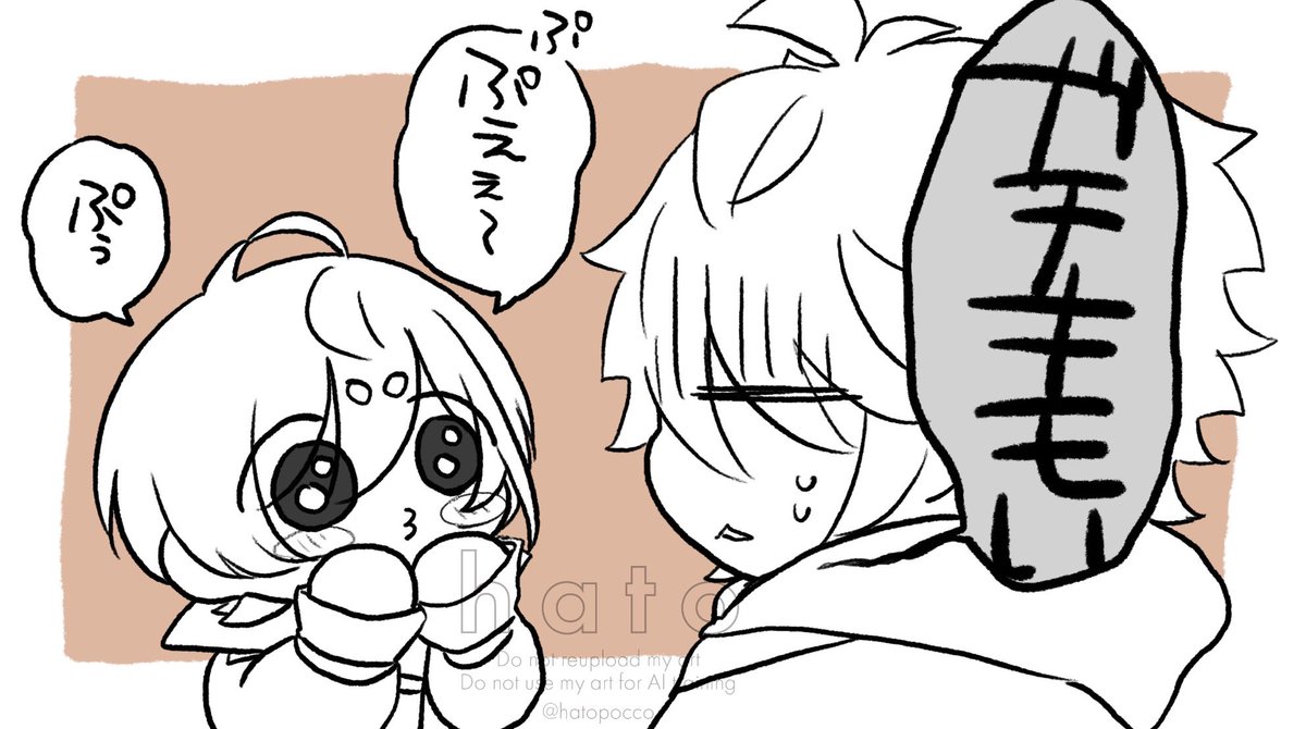 ぷえぇ〜〜〜 