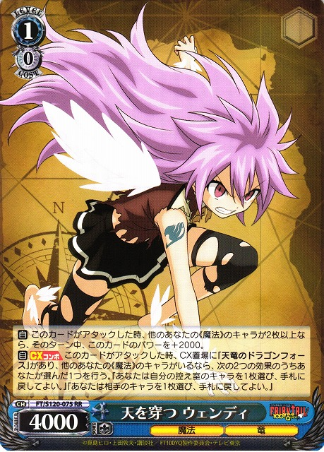 カードラボ通販 on X: 