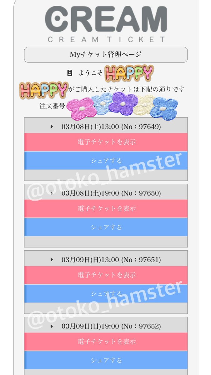 otokohamster109's tweet photo. ヒョヌペンミ、オールチケットで参戦します😊✨
会場でお会いするヒョヌペンの皆様よろしくおねがいします🫶🏻
#강현우 #カンヒョヌ #KANGHYUNWOO #Eighty6 #JAPAN #TOKYO
#ASAKUSA #CREAMLIVE #FANMEETING #PROJECT7 #少年ファンタジー #LOUD https://t.co/bid7HDQAAt