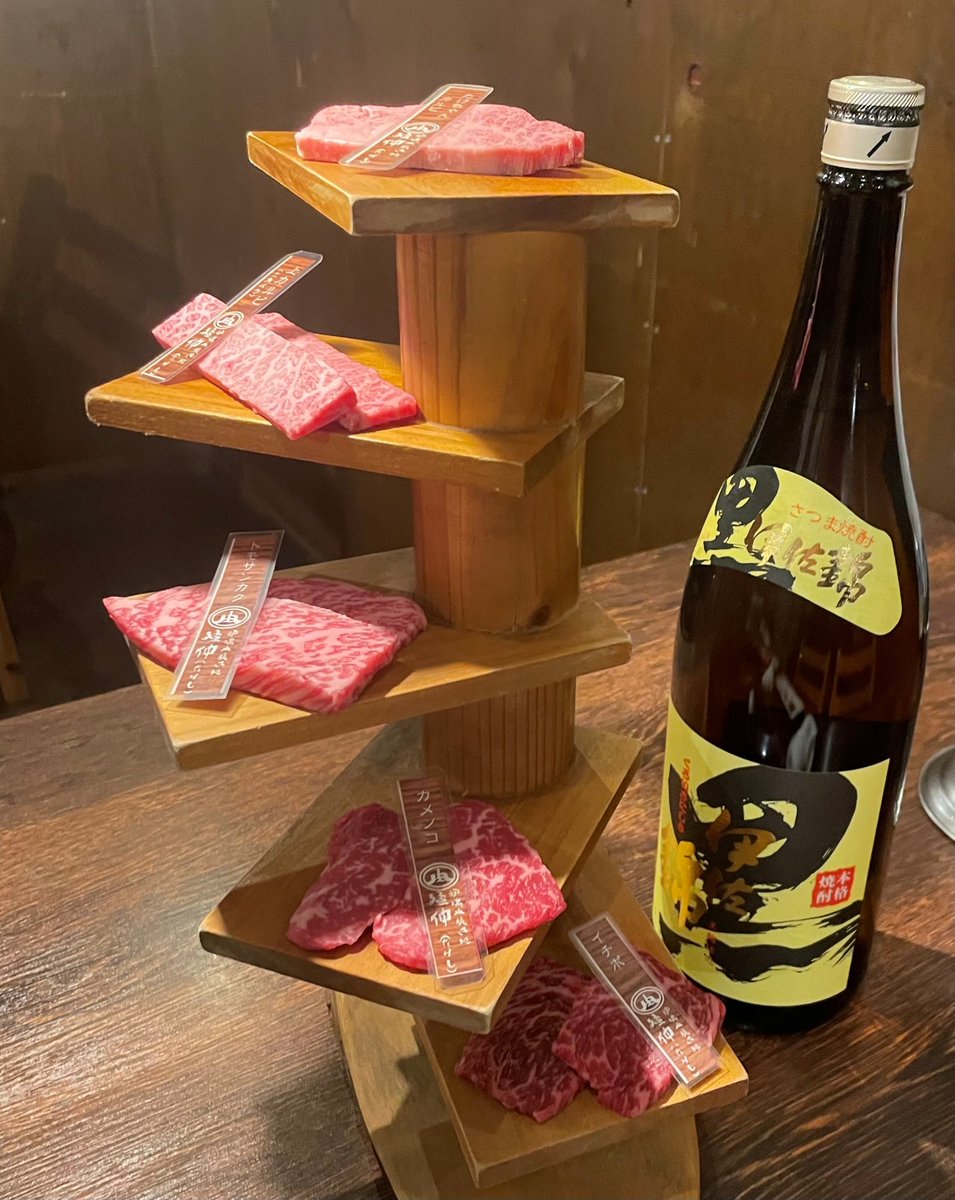 o_isanishiki's tweet image. /／
「#田中健二の今宵もくろいさ！📻」
 \＼ 

吉本興業の #田中健二 さんが #黒伊佐錦 に合う福岡絶品料理をご紹介！

第7回目は福岡市博多区の｢#炉端焼肉焼き処猛伸(たけし)｣様！

特選牛5種タワー盛りの迫力！！

放送は本日2/7 20時～です📻