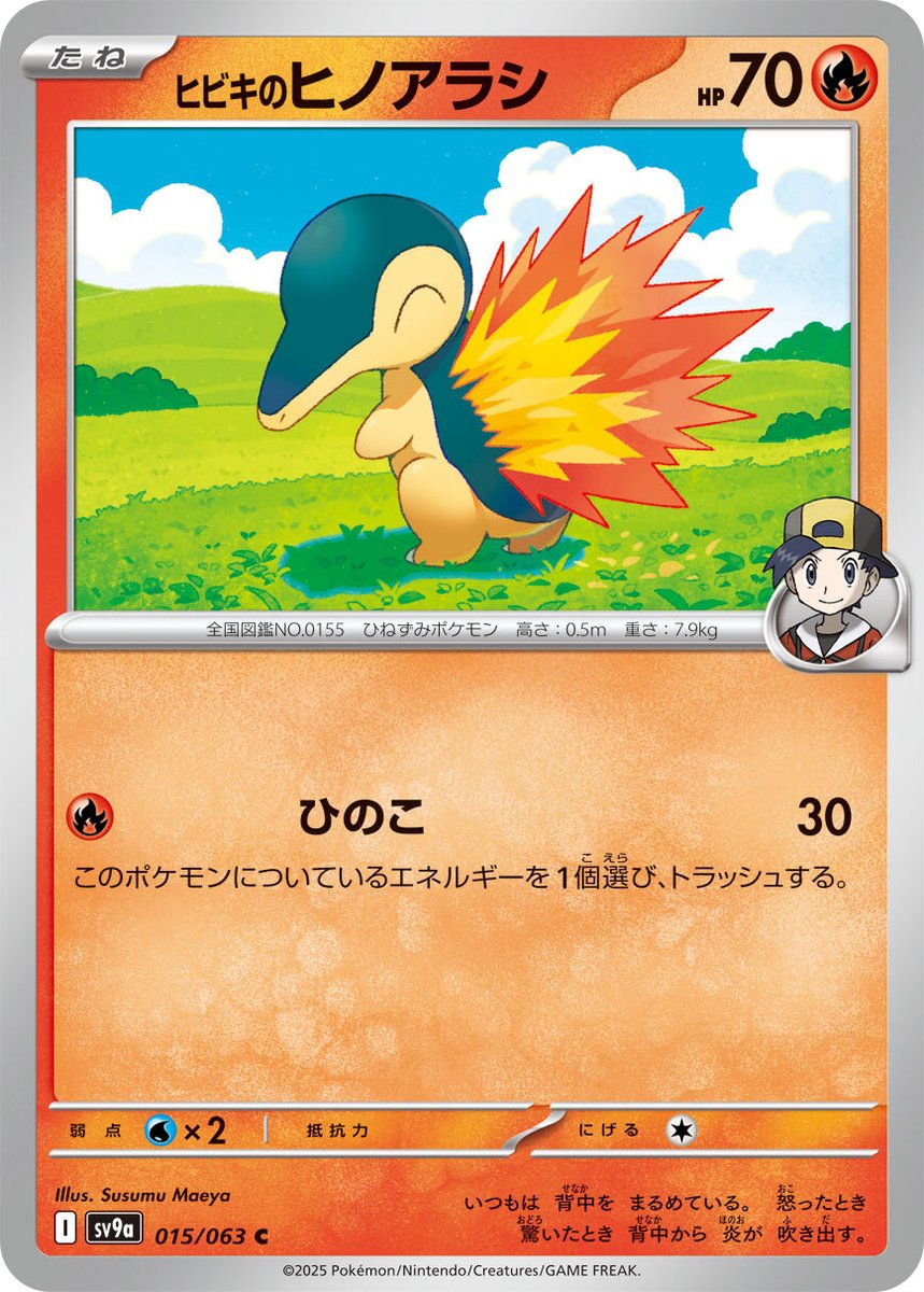 ☆ポケモンカード新作・再販速報 on X: 