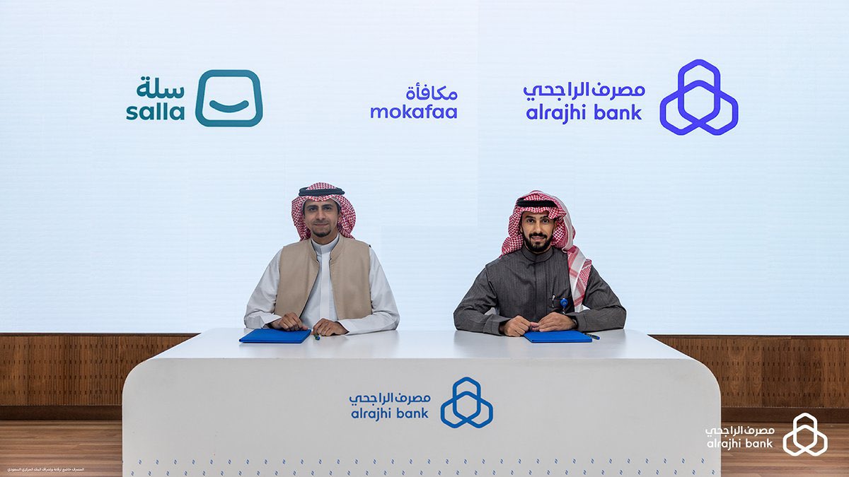مصرف الراجحي وشركة "منصة سلة" يوقعان اتفاقية شراكة استراتيجية تُمكّن عملاء #مكافأة من اكتساب واستبدال النقاط لدى متاجر "سلة" الإلكترونية

للتفاصيل: arb.sa/ZI8onG