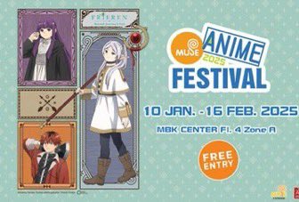 พรุ่งนี้ รับหิ้วงาน #MuseAnimationFestival2025 ด้วยนะคะ

-ค่าหิ้ว5บาท/สินค้า ทุกรายการไม่มีบวกค่าหิ้วเพิ่มค่า
-ค่าส่งเริ่มต้น50
-เคยรับหิ้วค่า สอบถามได้😍

#JapanAnimeMovieThailand #MuseThailand #MuseAnimeFestival2025
#ตลาดนัดอนิเมะ #ตลาดนัดอีนิเมะรวมด้อม #ตลาดนัดanime