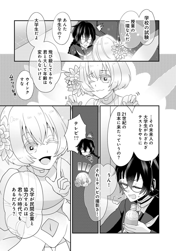 (4/5) 