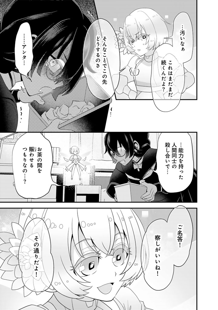 (4/5) 