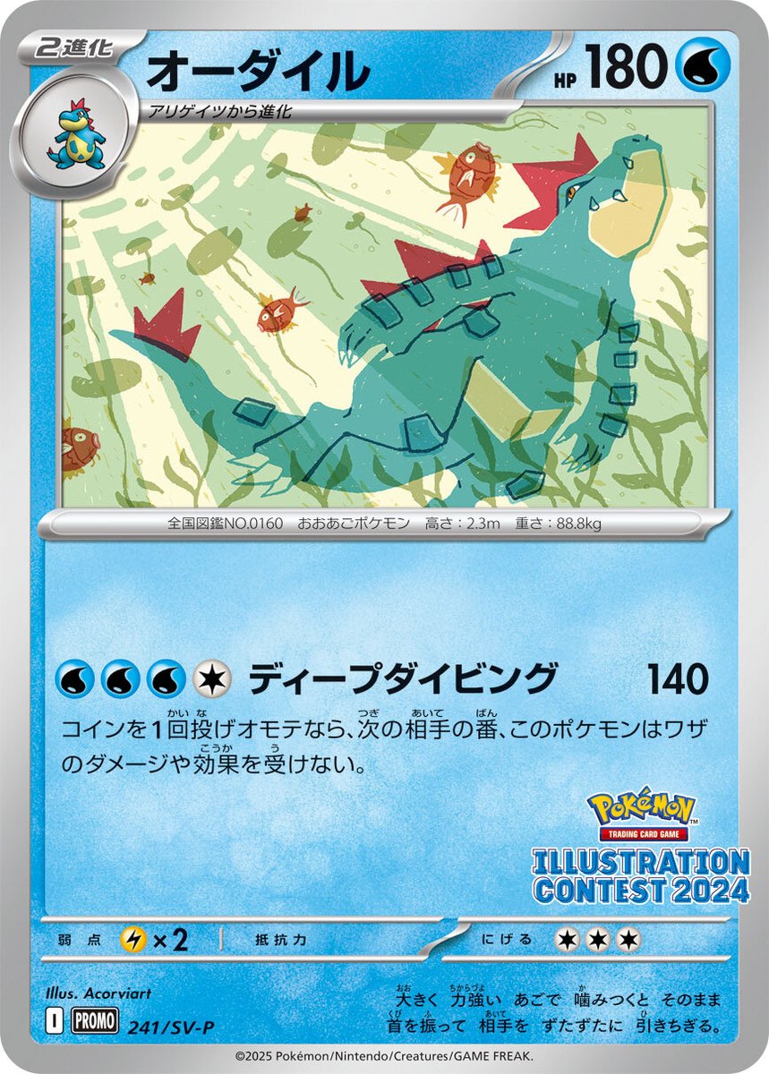 ☆ポケモンカード新作・再販速報 on X: ☆ポケモンカード新作・再販速報 on X: