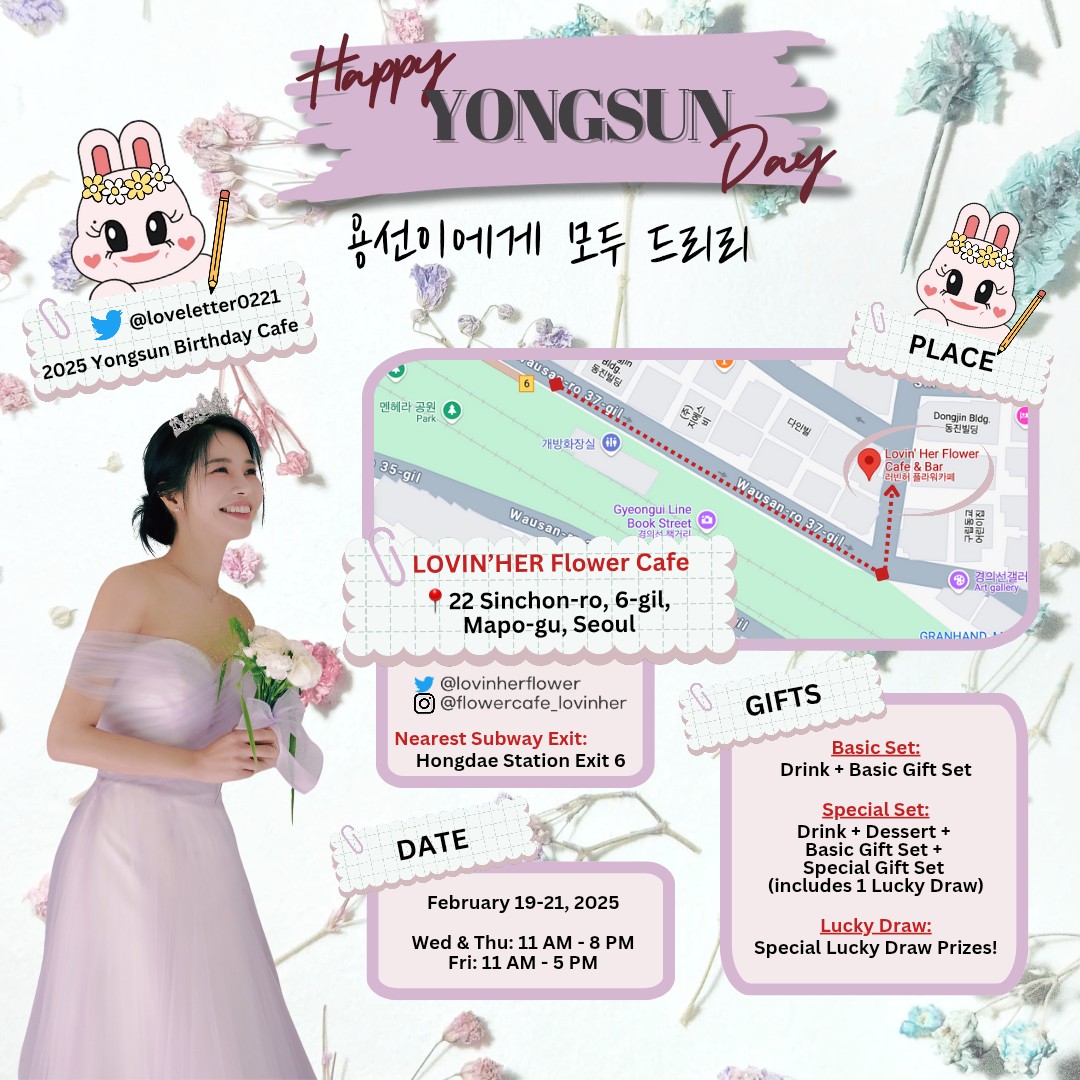 🌞 𝐇𝐚𝐩𝐩𝐲 𝐘𝐨𝐧𝐠𝐬𝐮𝐧 𝐃𝐚𝐲 🐰

사랑하는 용선이의 생일을 기념하여
생일 카페 이벤트를 진행합니다 (ෆ˙ᵕ˙ෆ)♡

🗓️ 2025.02.19 - 2025.02.21
📍 러빈허 플라워&amp;갤러리카페 (홍대입구역 6번 출구)

#용선이에게_모두_드리리
#마마무 #솔라 #MAMAMOO #SOLAR