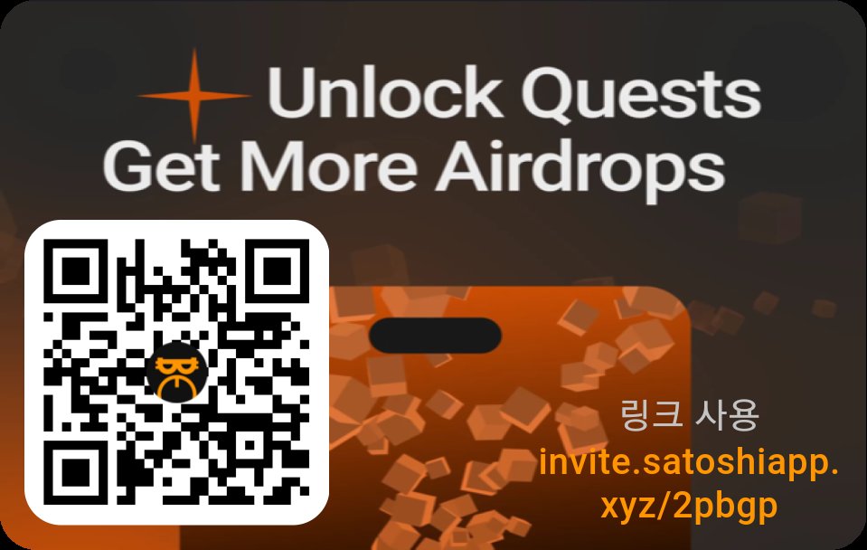 invite.satoshiapp.xyz/2pbgp
1,600만 명 이상의 사용자가 신뢰하는 Satoshi 앱에 참여하세요.최고의 web3 프로젝트에서 무료 토큰을 받으세요.빠르고 쉽게 가입할 수 있습니다.함께 암호화폐 포트폴리오를 성장시켜 봅시다!