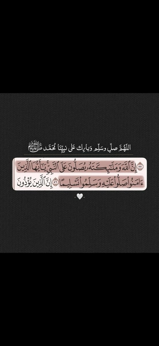 بِــرّ مستمر لـِــريان و ريمان الركيان tweet media