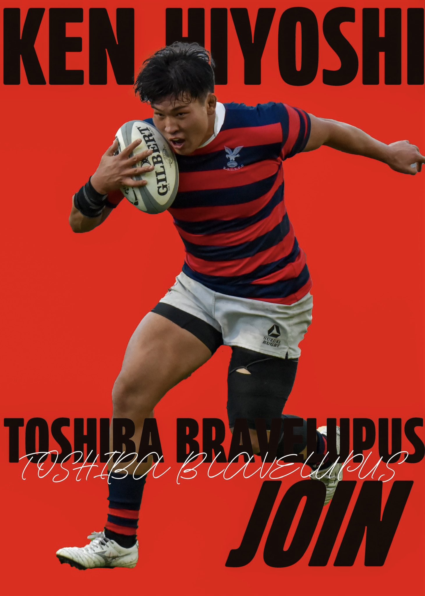 激レア】JR仙台ラグビー部トレーニングウェア非売品支給品