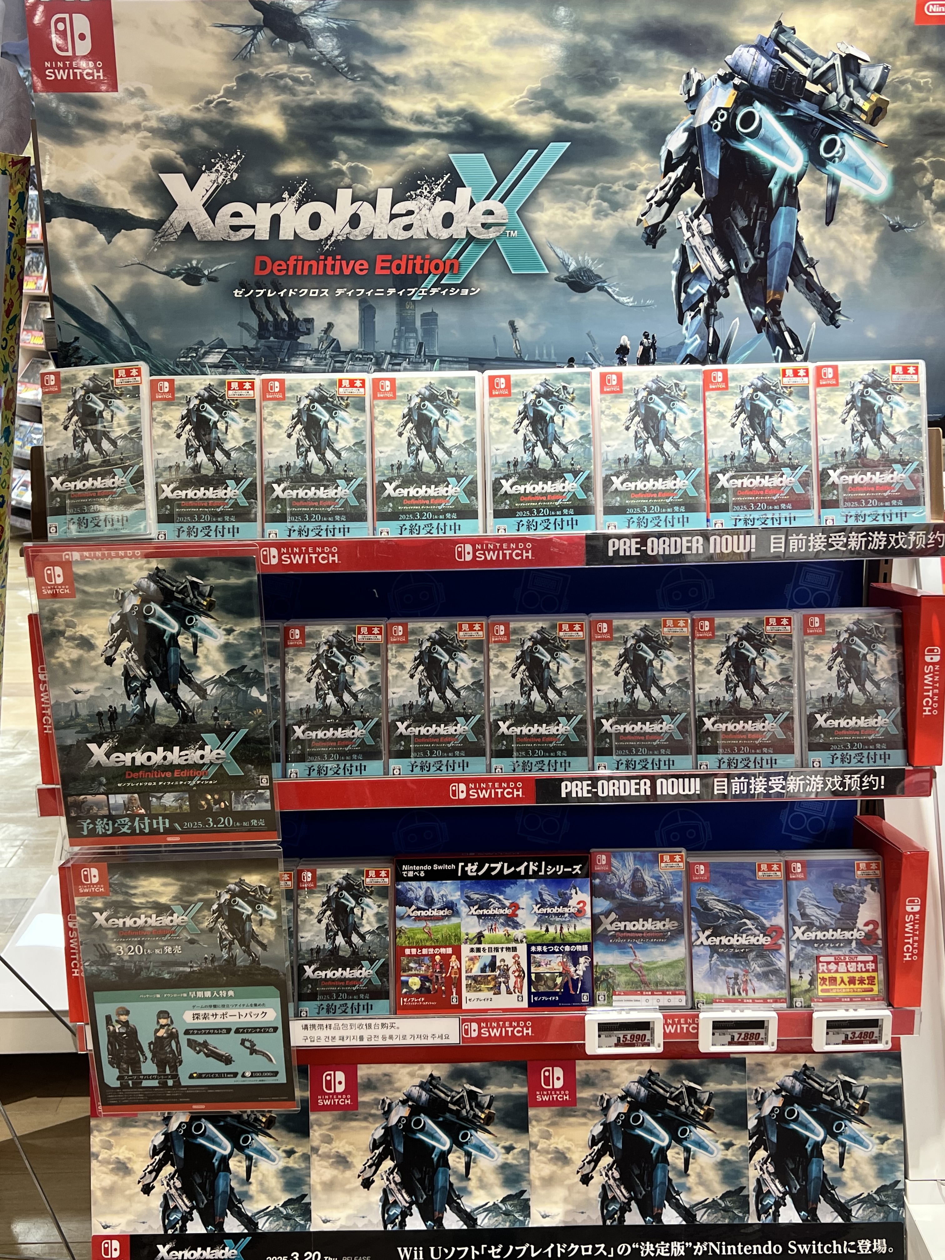 エディオン 京都河原町本店【公式】 on X: 