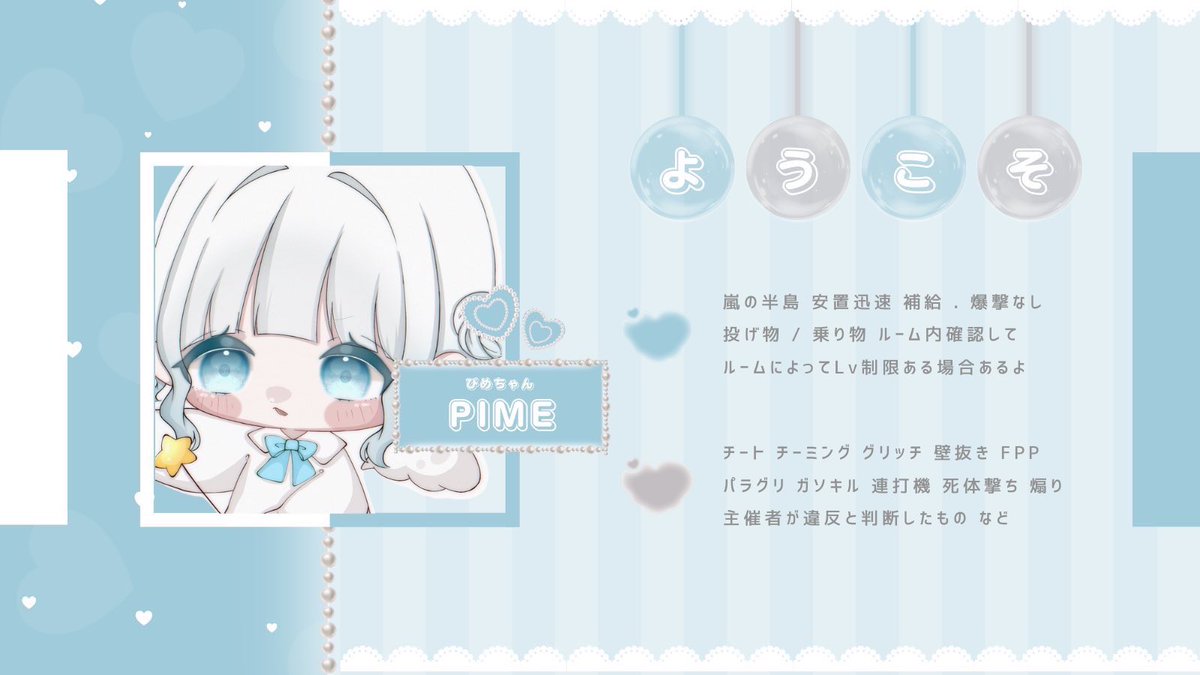 ⠀ 
    迅速シングル 5連戦 ´-
⠀
⠀ ★ 2/7 (金)  16:00  各 ¥ 500

⠀ ★ ❄️<a href="/Nios_17/">配布マン</a> 🌧ྀི<a href="/_pi3e/">ぴめ🌧</a> 
  ⠀∟ FR 全  /  FF ﾏｰｸ 巻込

⠀ 個メンション不要🙅🏻 本人応募のみ
                  
⠀ Ҩ  荒野名  ID  #迅速シングル
⠀