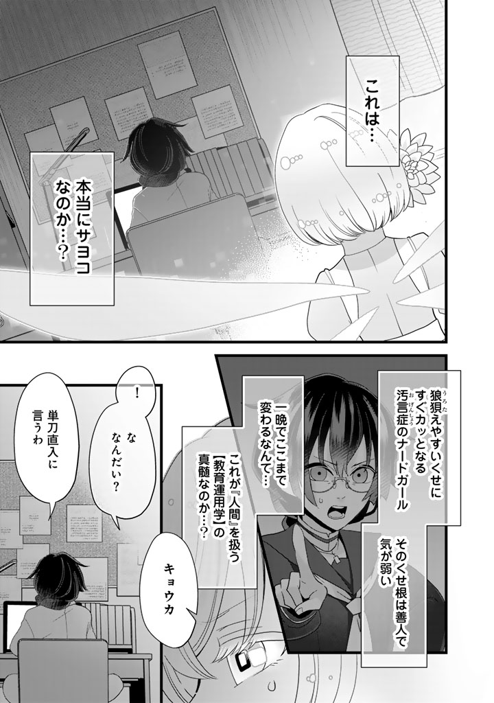 (3/5) 
