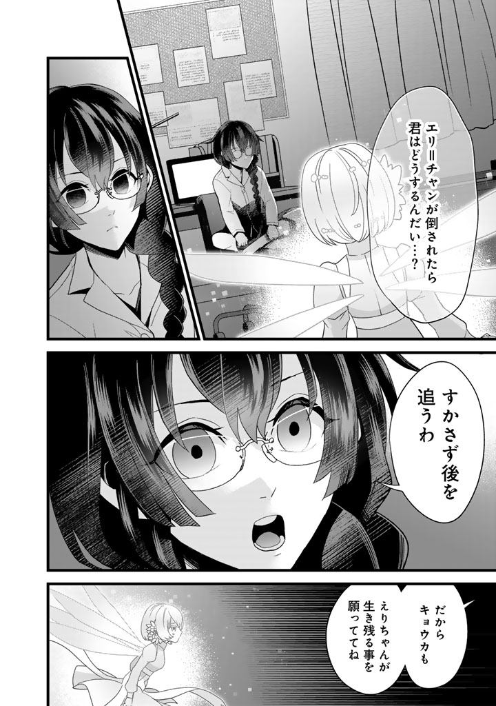 (5/5) 