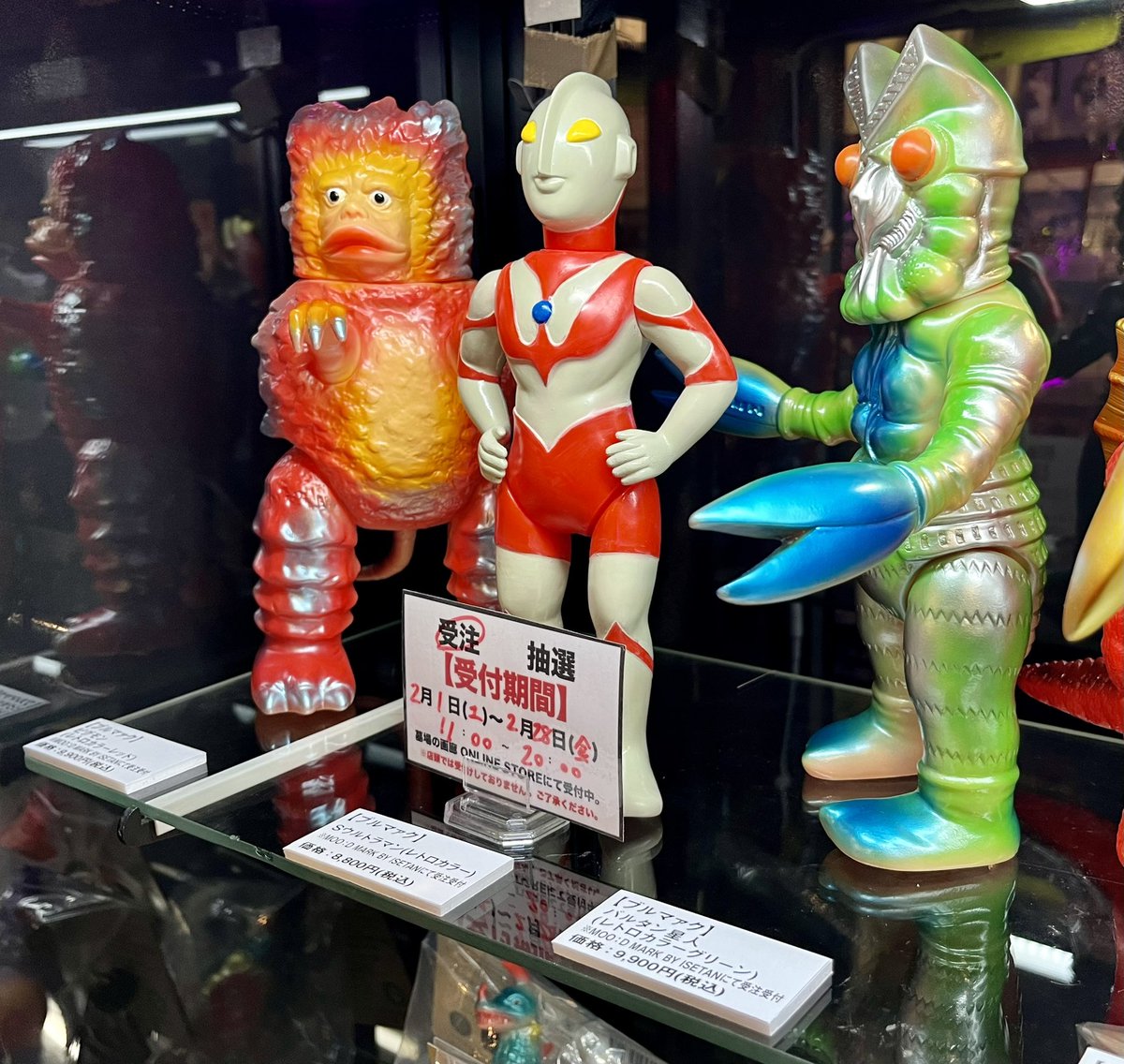 墓場の画廊 中野店 on X: 