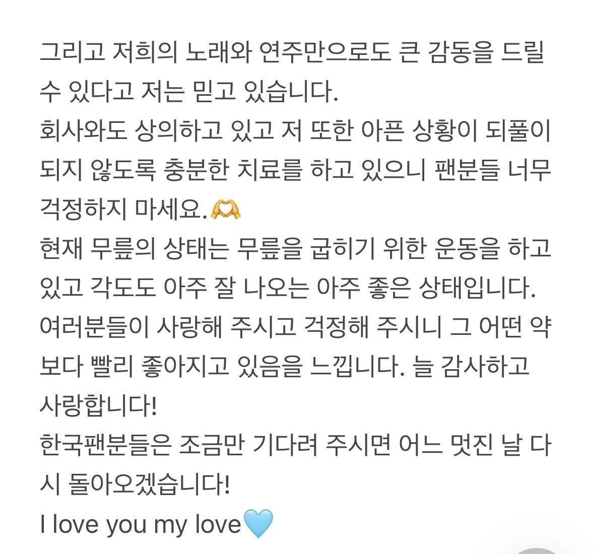 qnneux's tweet photo. จดหมายจากยงฮวา💙

‘สวัสดีครับทุกคน! อากาศเริ่มหนาวมากขึ้น
คอนเสิร์ตที่เกาสง-ฮ่องกงจะถูกเลื่อนออกไปเป็นเดือนพฤษภาคม ถึงแม้จะเพราะอยากเจอแฟนๆเร็วขึ้น เลยอยากจะลองแสดงดู แต่หลังจากปรึกษากับทีมแพทย์แล้ว ก็ตัดสินใจว่าเพื่อไม่ให้มีปัญหาเกิดขึ้น ควรเริ่มวางแผนกลับมาเล่นคอนเสิร์ตตั้งเดือนเมษายนเป็นต้นไป ถึงจะไม่ลำบากมากนัก ถึงแม้ผมจะไม่สามารถกลับมา ”에바뛰“ (กระโดด) ได้ในทันที แต่ฉันเชื่อว่าหากมีเสียงพลังเสียงที่ดังมากพอ มันจะทำให้ผมกระโดดได้แรงขึ้นกว่าเดิม‘

‘และผมเชื่อว่าแค่เพลงและการแสดงของพวกเราก็จะทำให้ทุกคนประทับใจได้ครับ
ตอนนี้กำลังปรึกษากับทางบริษัทอยู่ และผมก็จะรักษาตัวเองให้ดี เพื่อไม่ให้เกิดการป่วยแบบนี้ขึ้นอีก แฟนๆไม่ต้องเป็นห่วงกันมากนะครับ
สภาพเข่าผมตอนนี้กำลังพักฟื้น และทำกายภาพบำบัดเพื่อเริ่มงอเข่าให้ได้อยู่ แที่ละกำลังฟื้นฟูได้อย่างดีมากเลย และเพราะทุกคนให้ความรักและมอบความเป็นห่วง ผมรู้สึกว่าอาการดีขึ้นเร็วกว่ายาใดๆเลยครับ ขอบคุณสำหรับความรักที่มอบให้เสมอนะครับ
แฟนๆรอกันอีกหน่อยนะแล้วพวกเราจะกลับมาอีกครั้งในวันที่ดีวันหนึ่งครับ!
I love you my love 🩵‘

#정용화 #JUNGYONGHWA #CNBLUE #씨엔블루