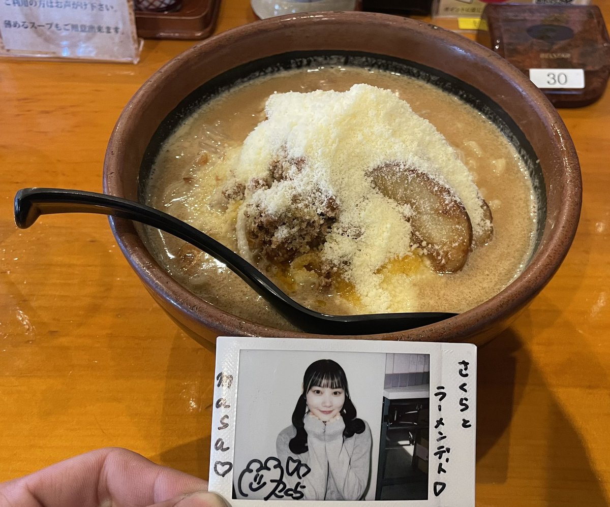 こな雪ラーメンΨ( 'ч' ☆)