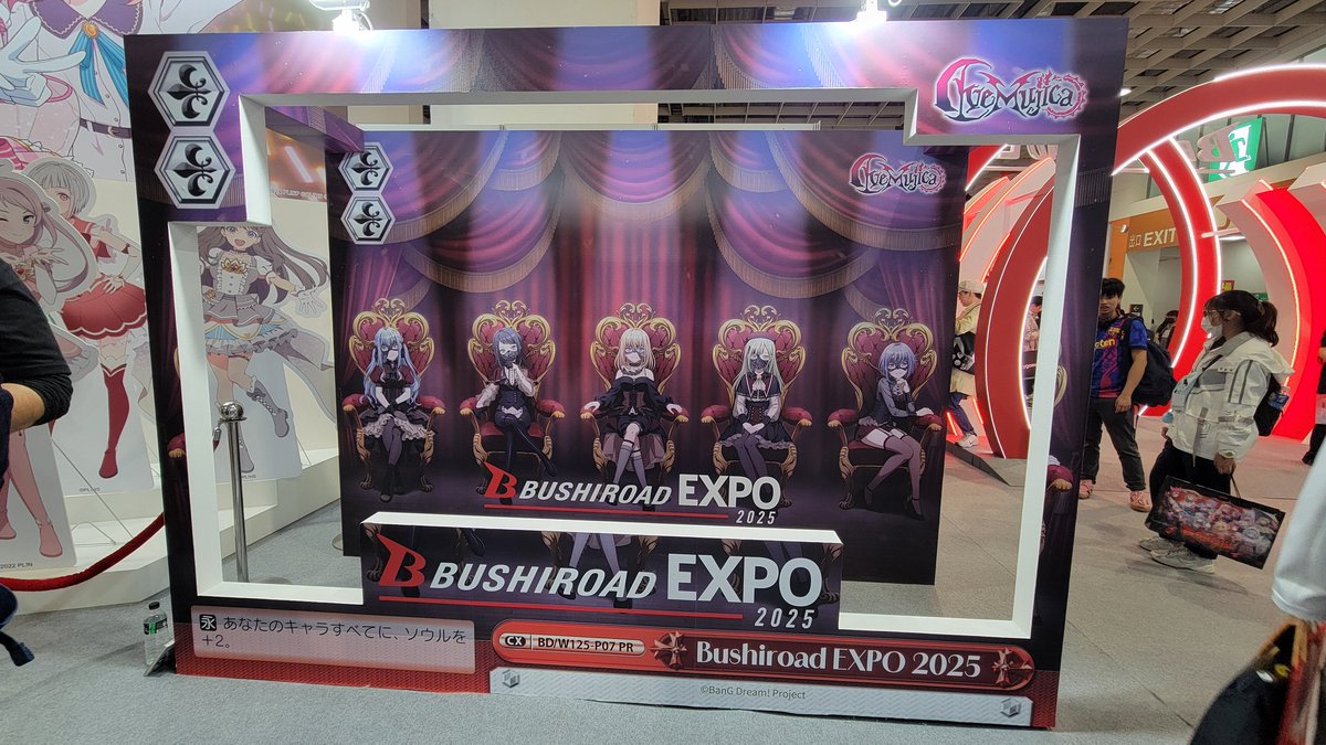 TSUBASA9610's tweet photo. #BushiroadEXPO https://t.co/hDIBPI9yFH