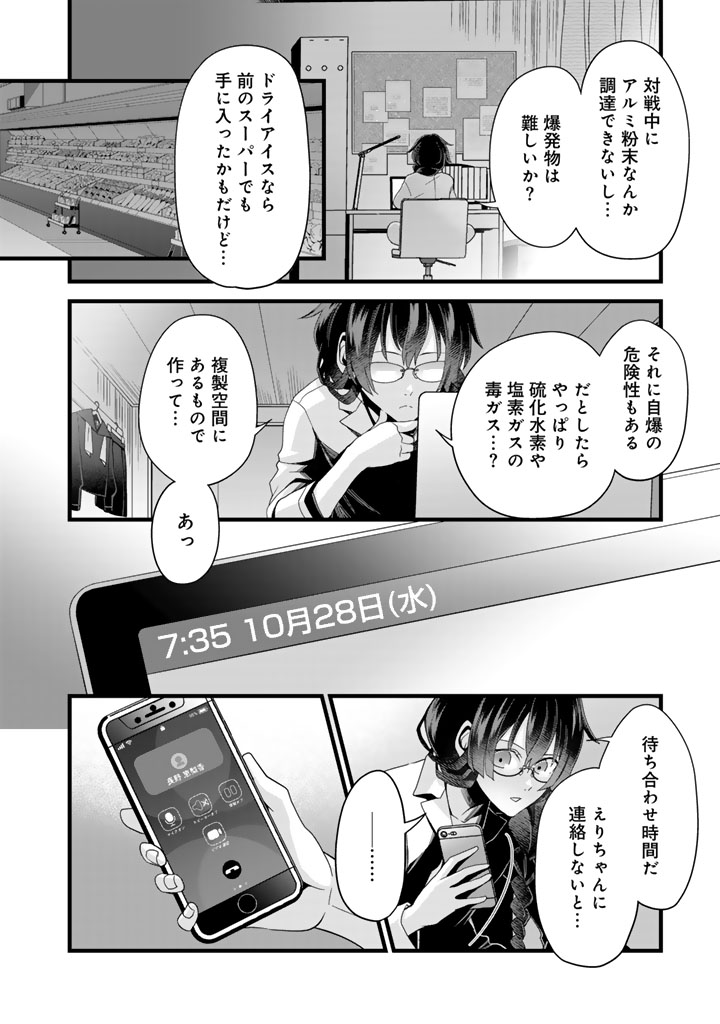 (2/5) 