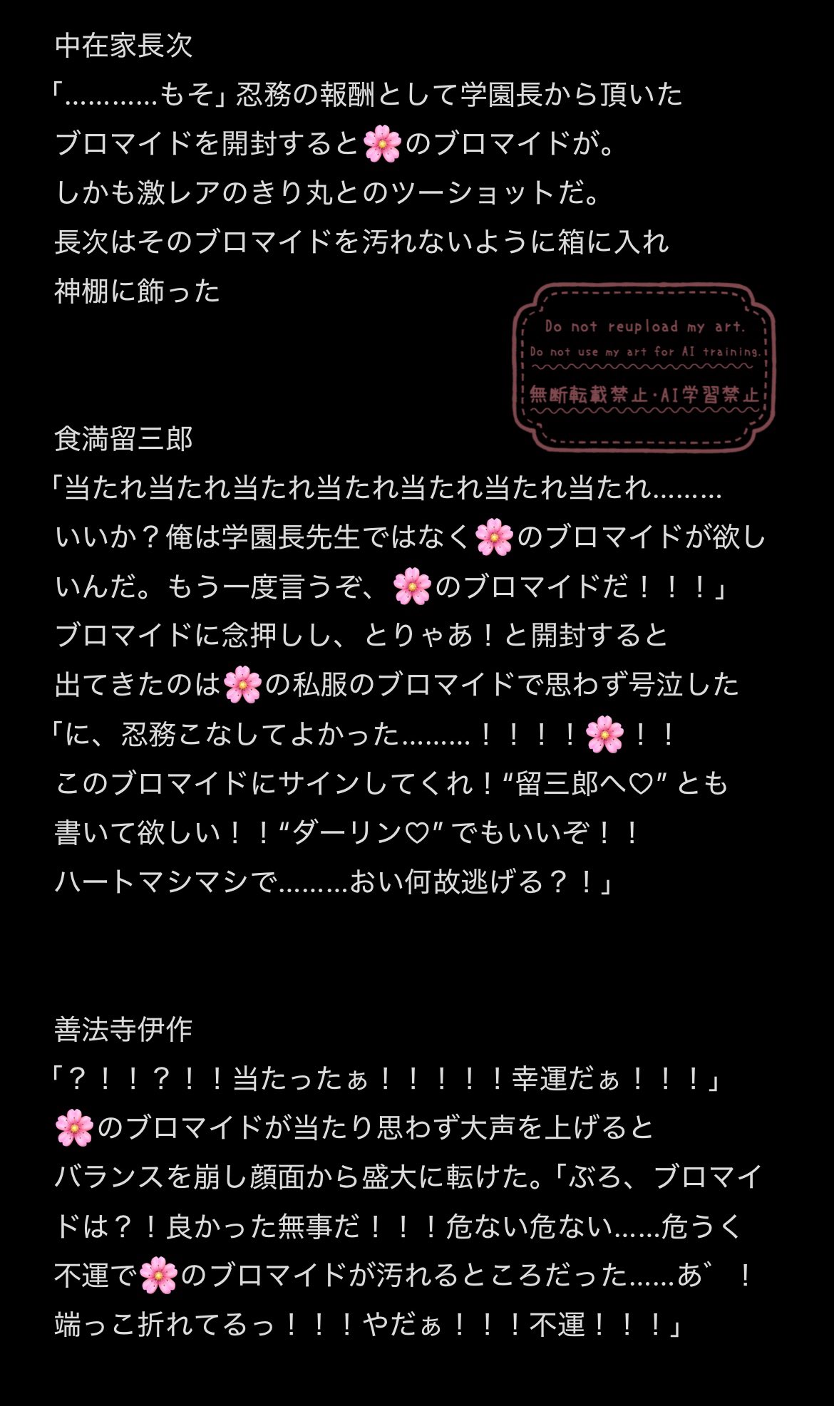 あいら@🏷️巡回 (@air_ykt0105) / X