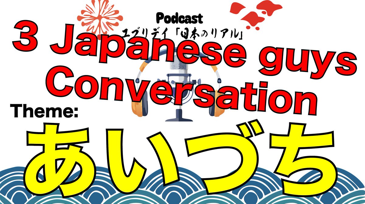 てりやき大学 TERIYAKI UNIVERSITY tweet media