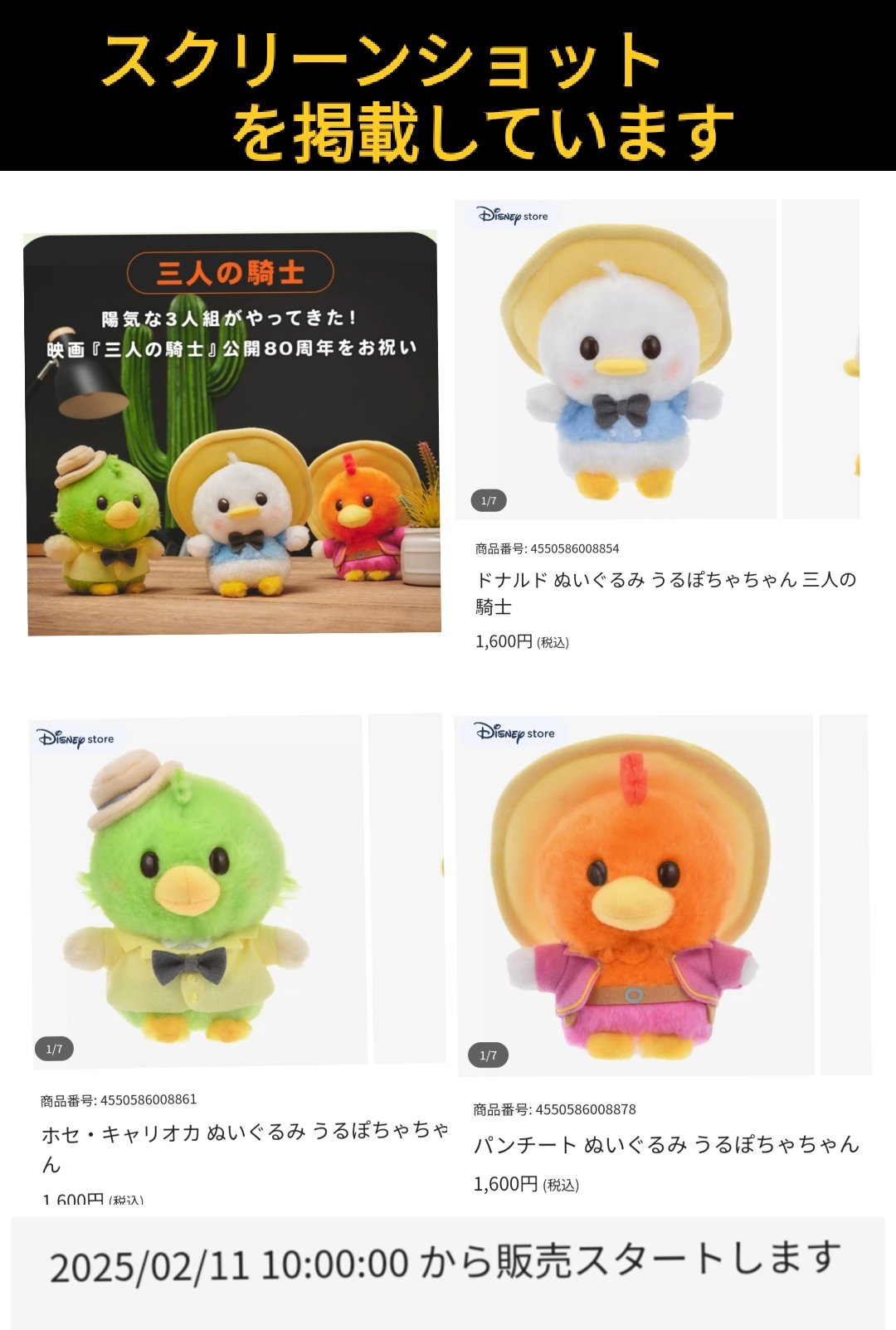 TDR ディズニー ぷらん on X: 