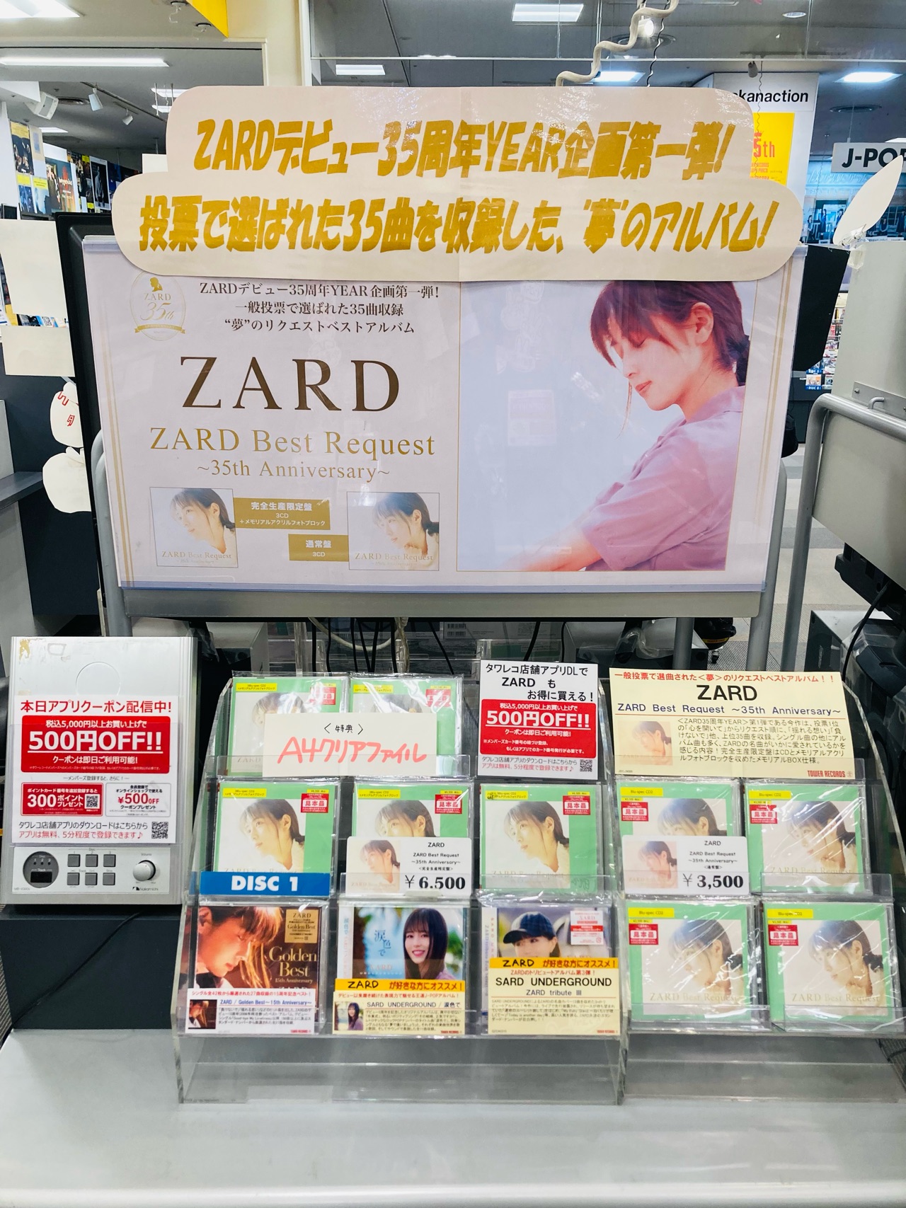 タワーレコード名古屋パルコ店 on X: 