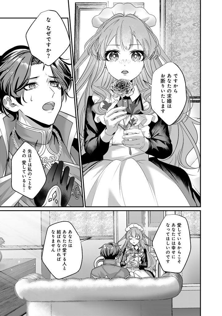 (2/4) 