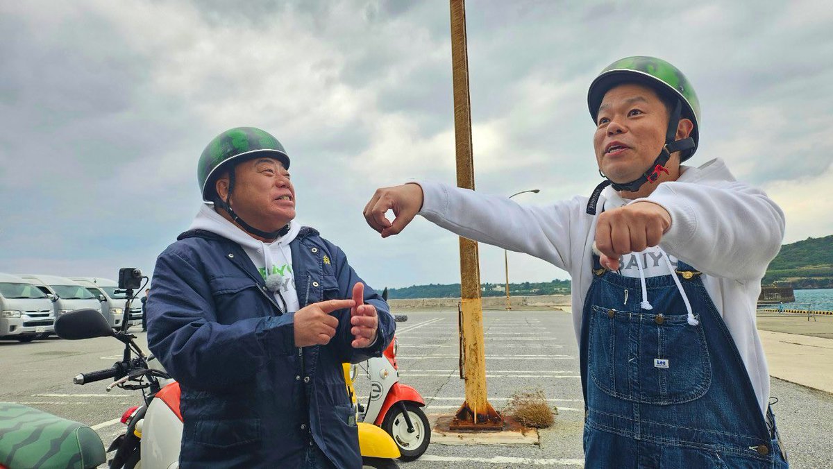 こんにちはッ🍉✨✨ 明日放送の『出川哲朗の充電させてもらえませんか