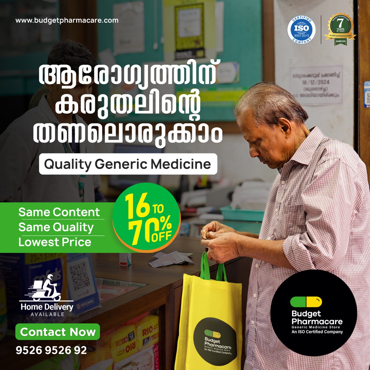 budgetpharma's tweet photo. മരുന്നുകളുടെ അമിതവില ഇനി നിങ്ങളുടെ ആരോഗ്യത്തെ ബാധിക്കില്ല!
ആരോഗ്യത്തിന് കരുതലിന്റെ തണലൊരുക്കുന്ന Budget Pharmacare, നിങ്ങളുടെ ബജറ്റിന് ചേർന്ന ന്യായവിലയിലാണ് ക്വാളിറ്റി മരുന്നുകൾ ലഭ്യമാക്കുന്നത്.

9526 9526 92
https://t.co/A67iPvyEPW

#BudgetPharmaCare #GenericMedicine #Pharmacy https://t.co/ngk8dyaoWr