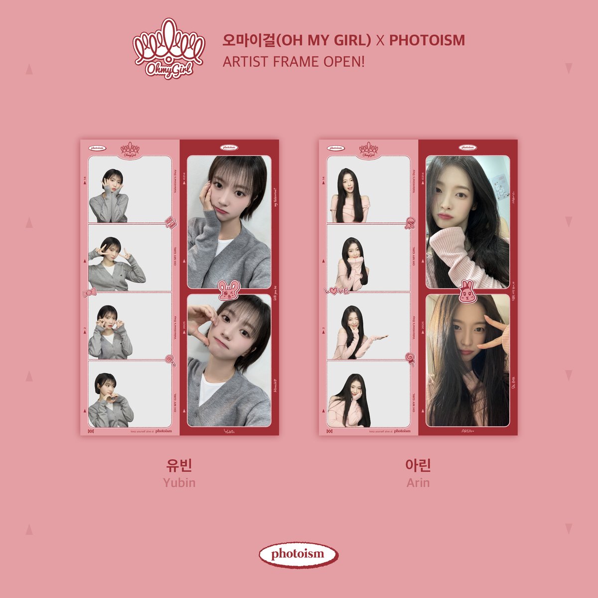 포토이즘 tweet media