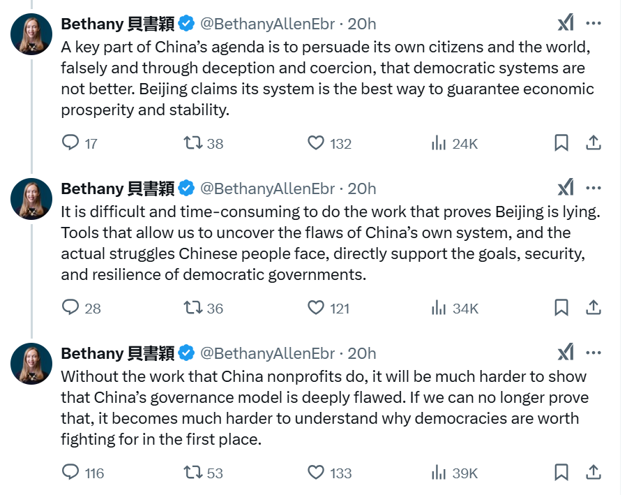 JeremyKonyndyk's tweet photo. Or these, of the geopolitical self-own that killing USAID would mean for US competition with China:

https://t.co/Co8Hxb1hzp https://t.co/PUmXAdYC01