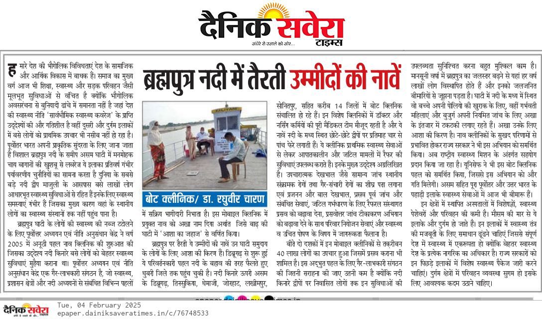 Raghuveer Charan tweet media