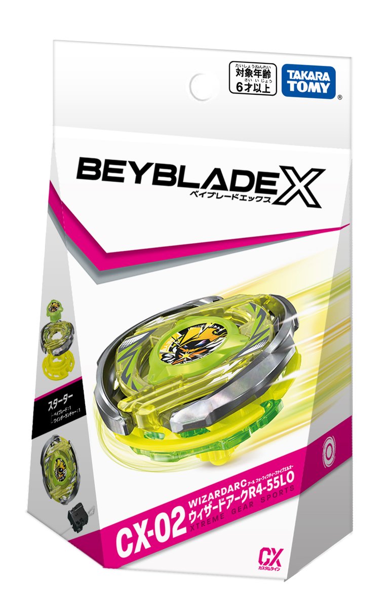 シーケンス　ウィザード　FFR 2枚 ベイブレード 新商品情報／ □CX-02 スターター ウィザードアークR4