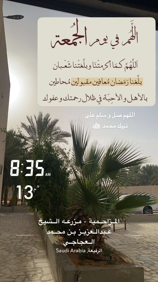 عبدالله العجاجي 2 (@abd587a) on Twitter photo 