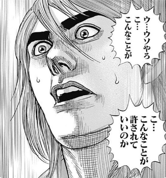 @pizademokttero これだった? 