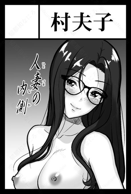 コミティアのサークルカットを暫定のモノから新規作成のモノに切り替えました。
さぁて、マイペースに頑張ります。 