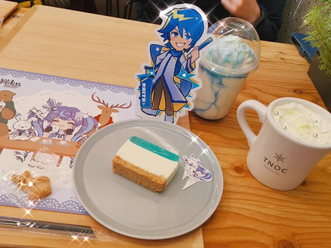 北海道来た! 