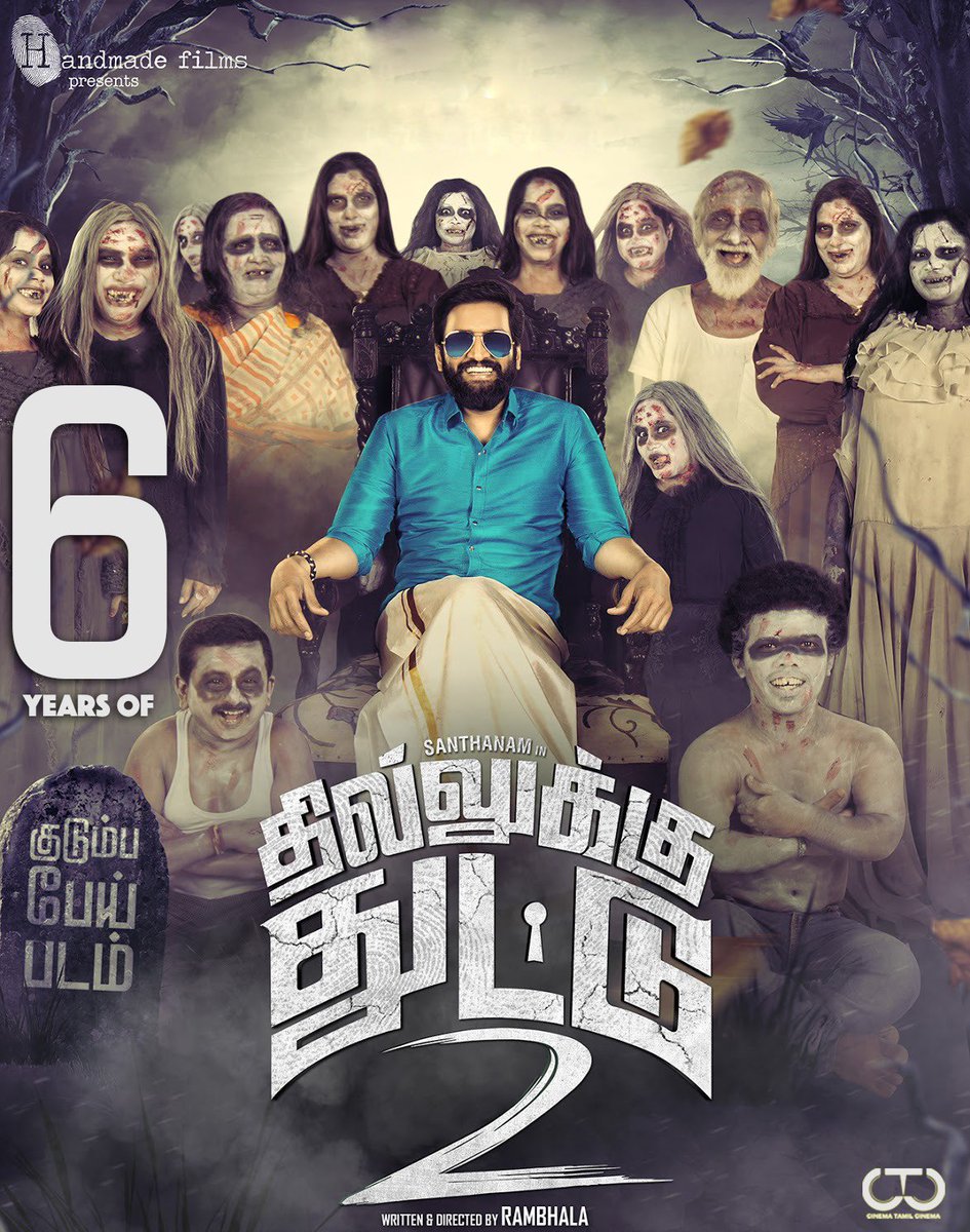 ctcupdates's tweet photo. #6YearsOfDhillukuDhuddu2 👻
#Santhanam #ShrithaSivadas #Urvashi #LolluSabhaMaaran #MottaRajendran #TMKarthik
#Rambhala #DeepakKumarPadhy #Shabir #MadhavanM
#HandmadeFilms #TridentArts #DhillukuDhuddu2 #Feb07 https://t.co/stMbYBxBB3