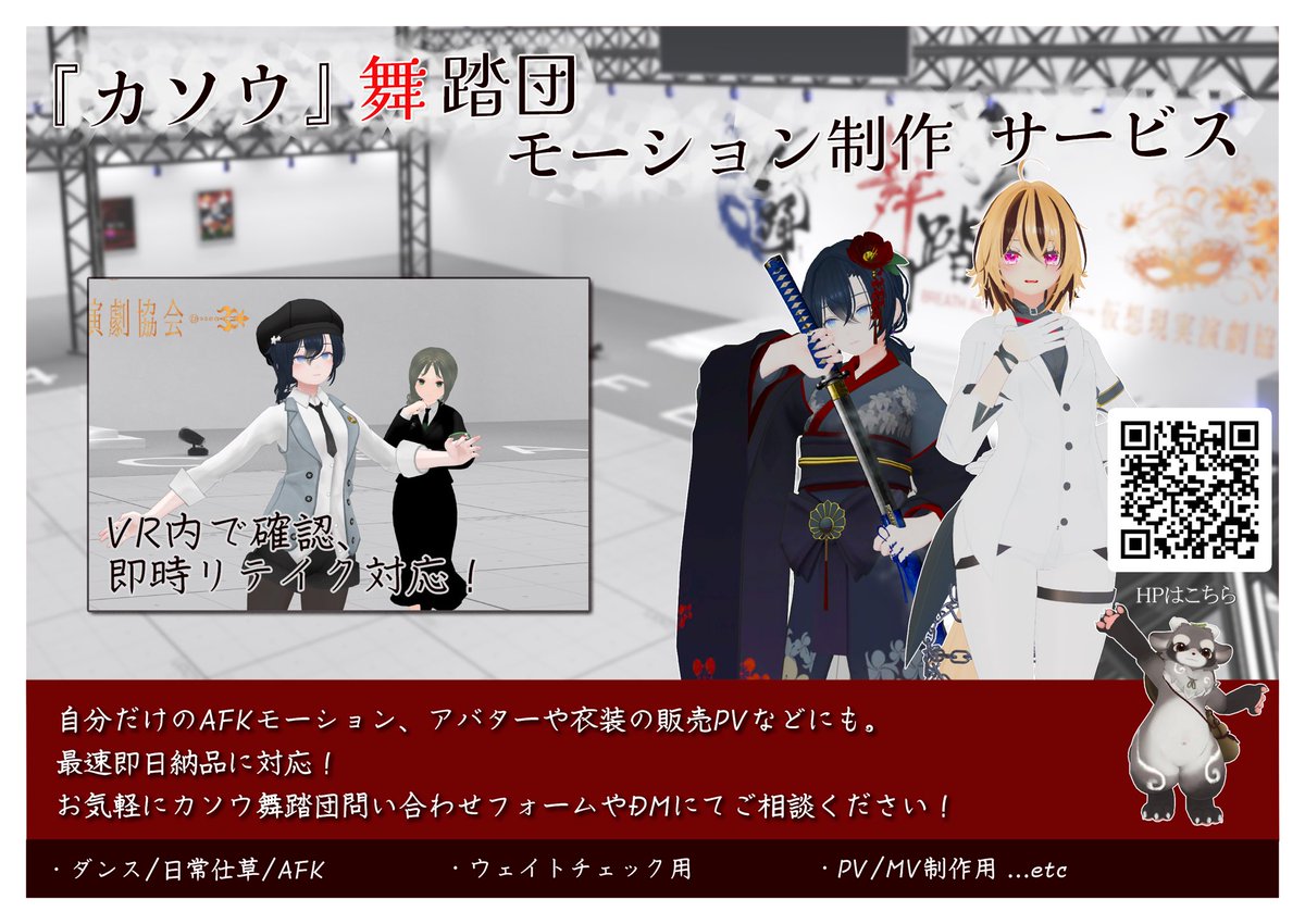 申し訳ありません！
画像のQRコードが読み込めないものを上げていました…

正しいQRコード付きの画像がこちらになります。
ご迷惑をお掛けして、申し訳ありません！