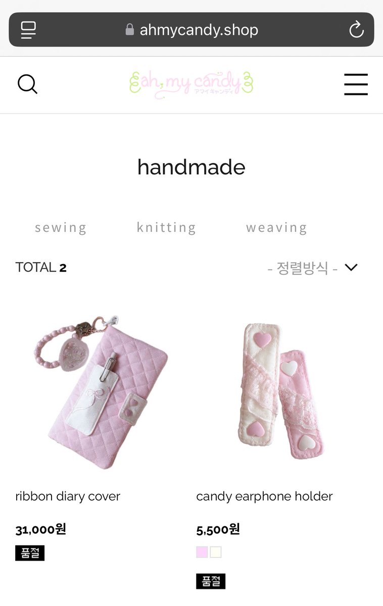 다음 마켓부터는 자사몰에서•••=͟͟͞͞➳❥